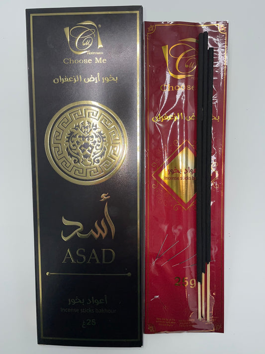 أعواد بخور أسد
